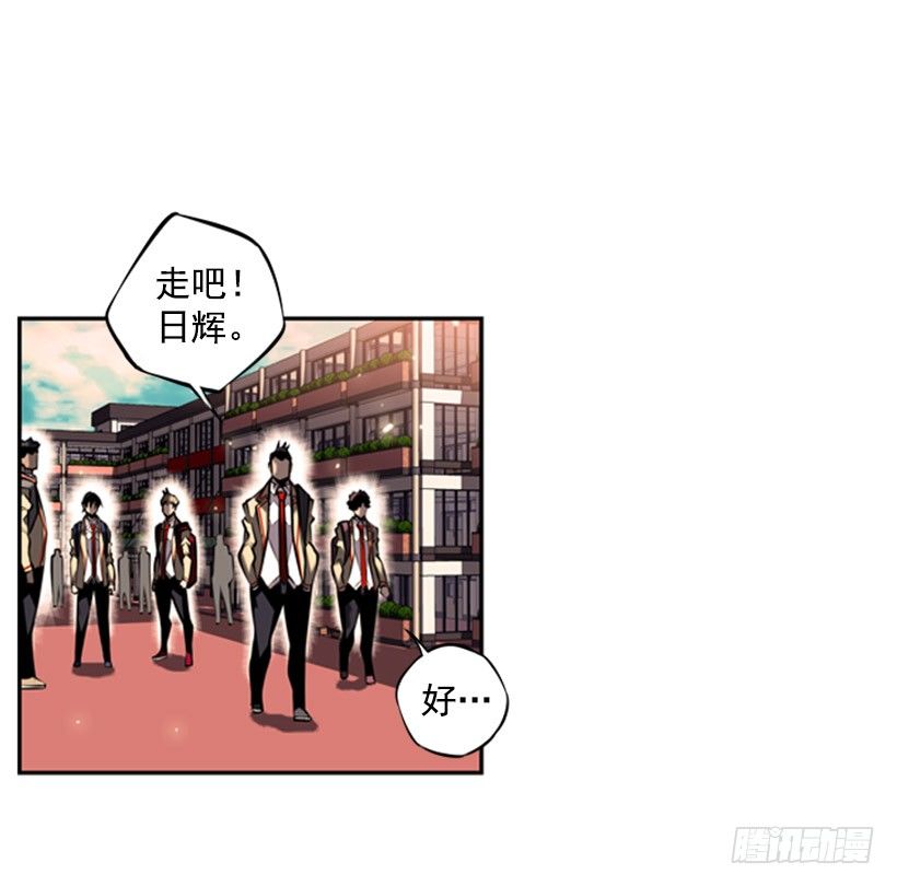 《斗神养成实录》体育馆 第38页