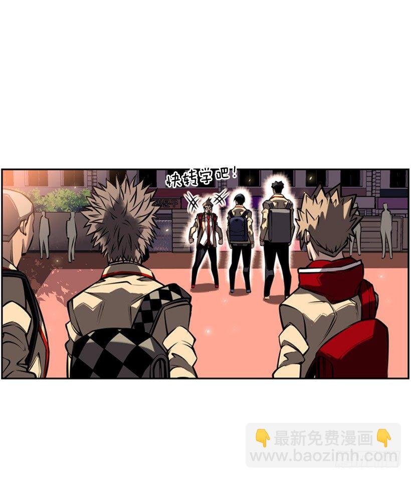 《斗神养成实录》体育馆 第43页