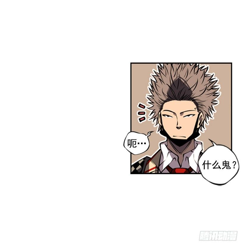 《斗神养成实录》体育馆 第6页