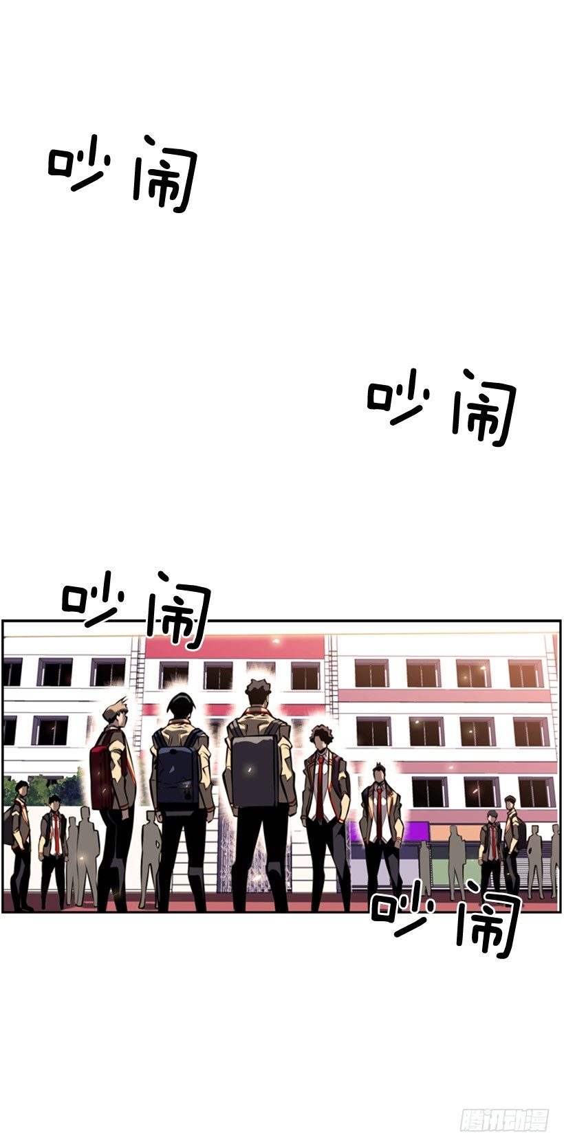《斗神养成实录》体育馆 第7页