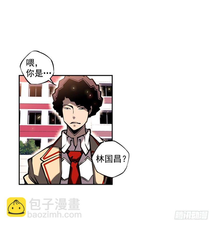 《斗神养成实录》体育馆 第8页