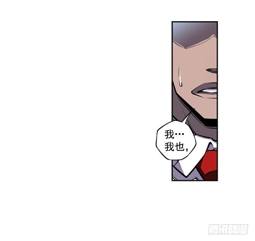 《斗神养成实录》跑腿 第29页
