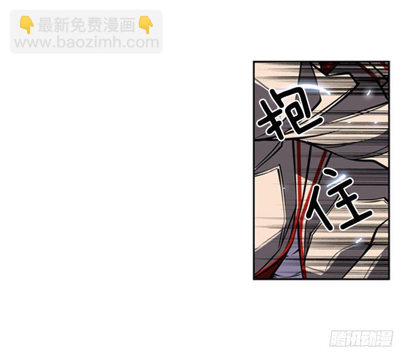 《斗神养成实录》跑腿 第31页