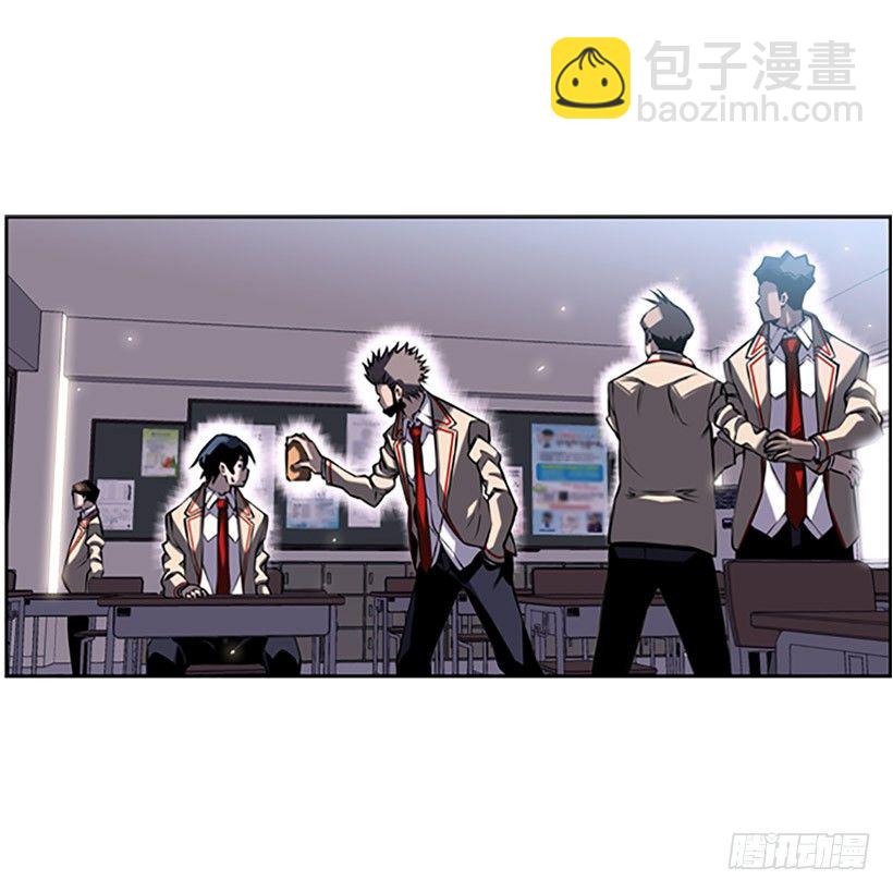 《斗神养成实录》跑腿 第38页