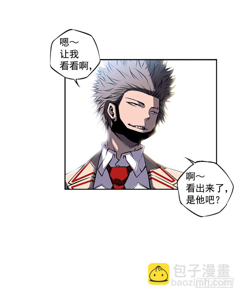 《斗神养成实录》跑腿 第42页