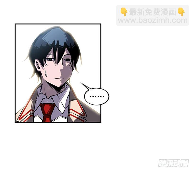 《斗神养成实录》规矩 第13页