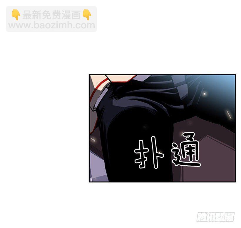 《斗神养成实录》规矩 第14页
