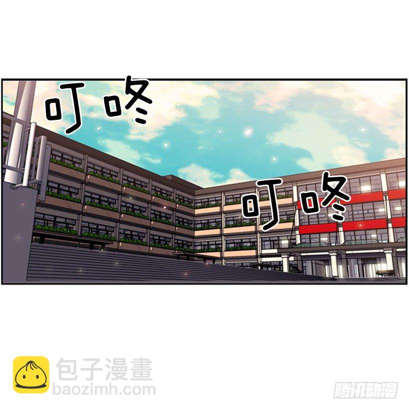 《斗神养成实录》规矩 第16页