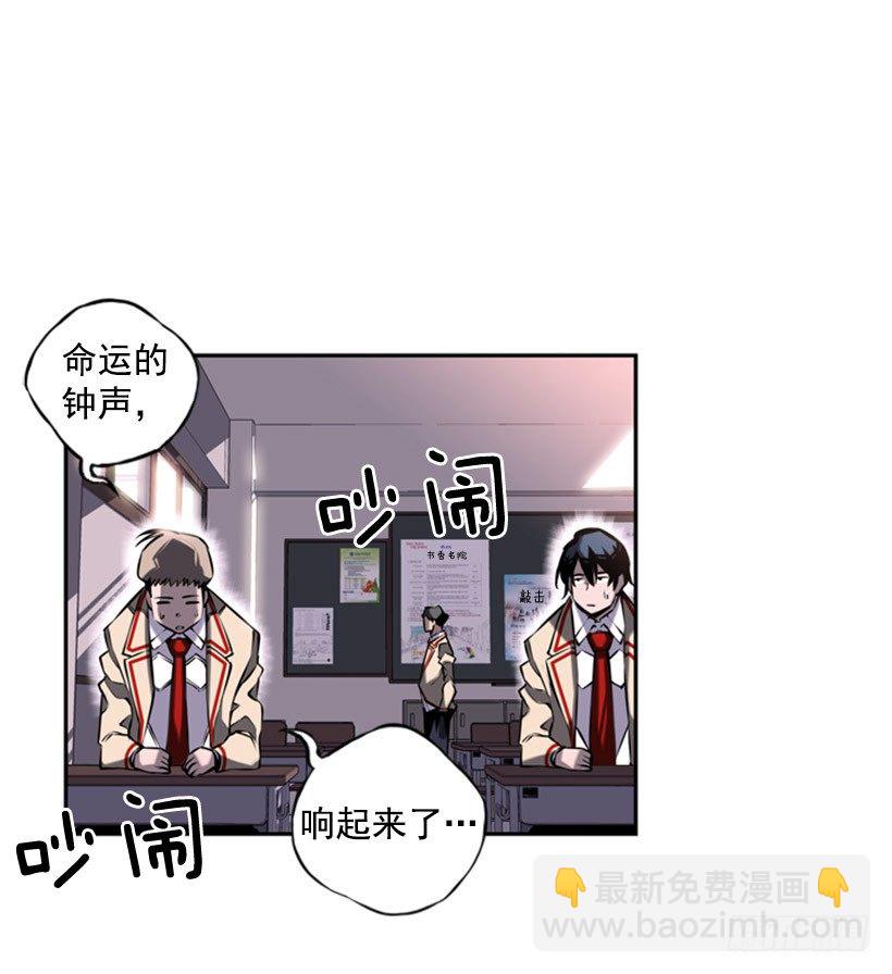 《斗神养成实录》规矩 第17页