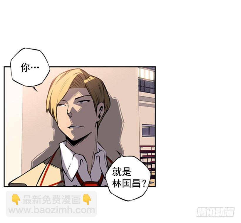 《斗神养成实录》规矩 第41页