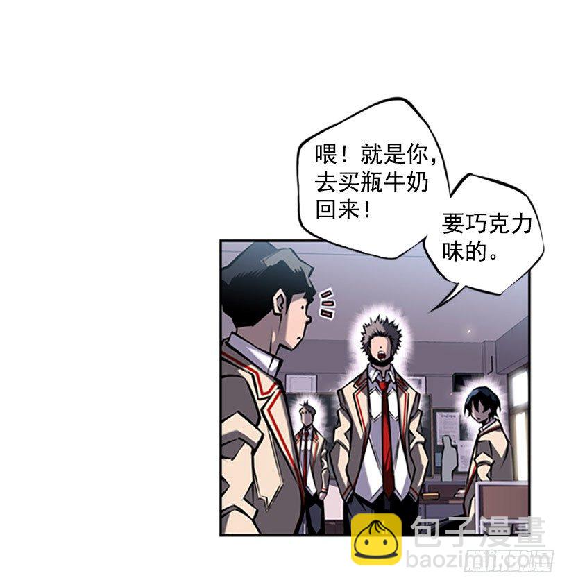 《斗神养成实录》规矩 第4页