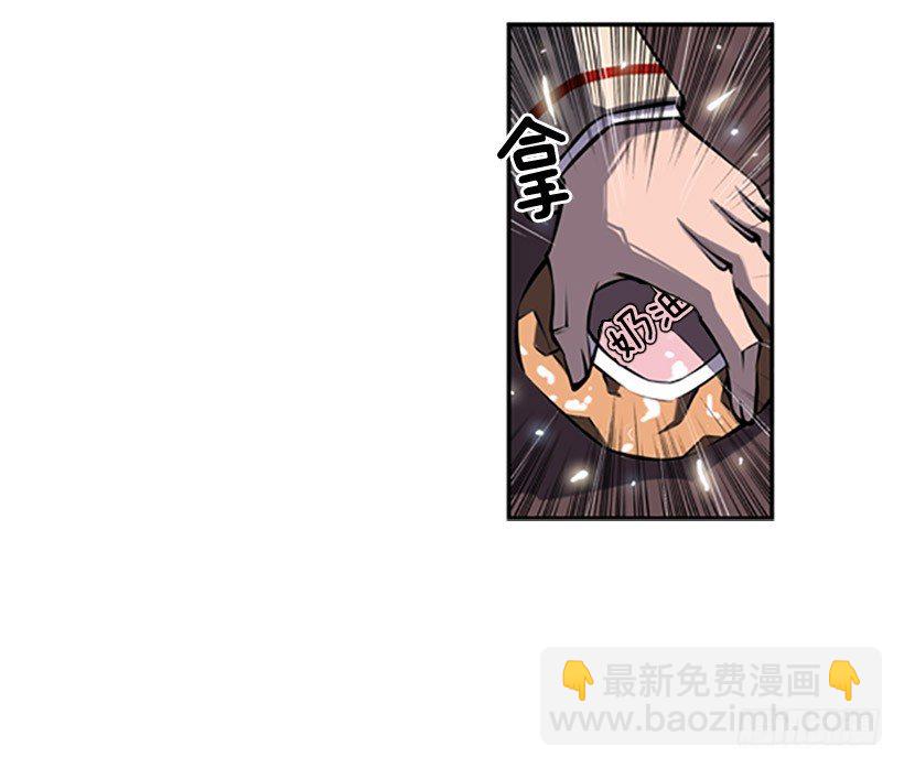《斗神养成实录》规矩 第6页