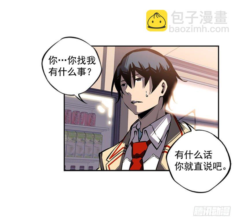 《斗神养成实录》独狼 第10页