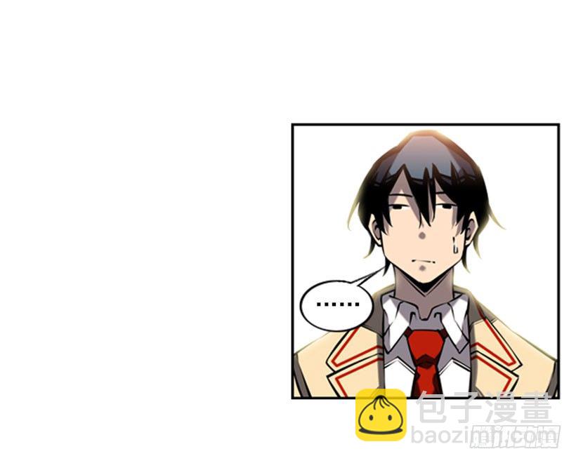 《斗神养成实录》独狼 第19页