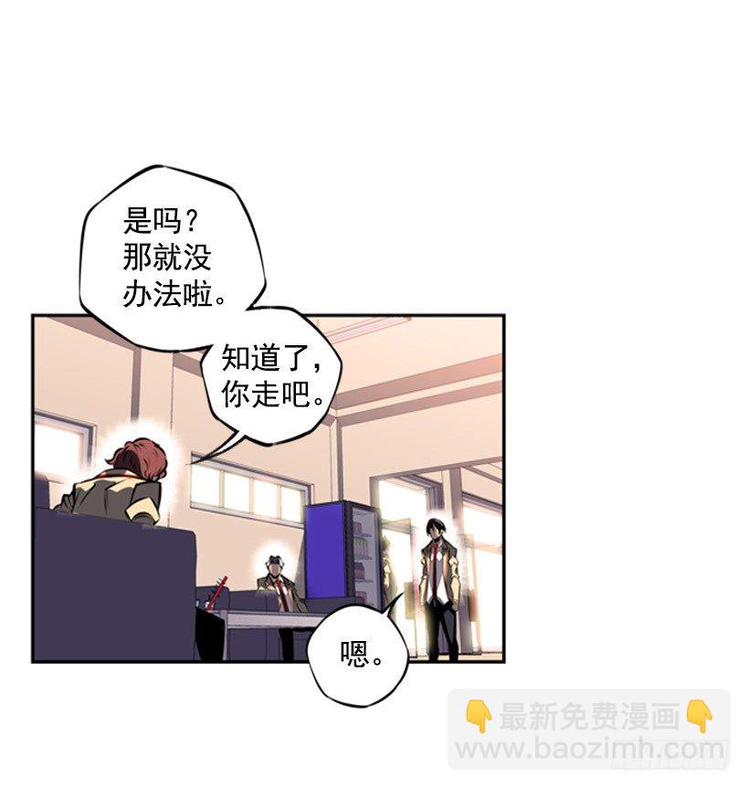 《斗神养成实录》独狼 第25页