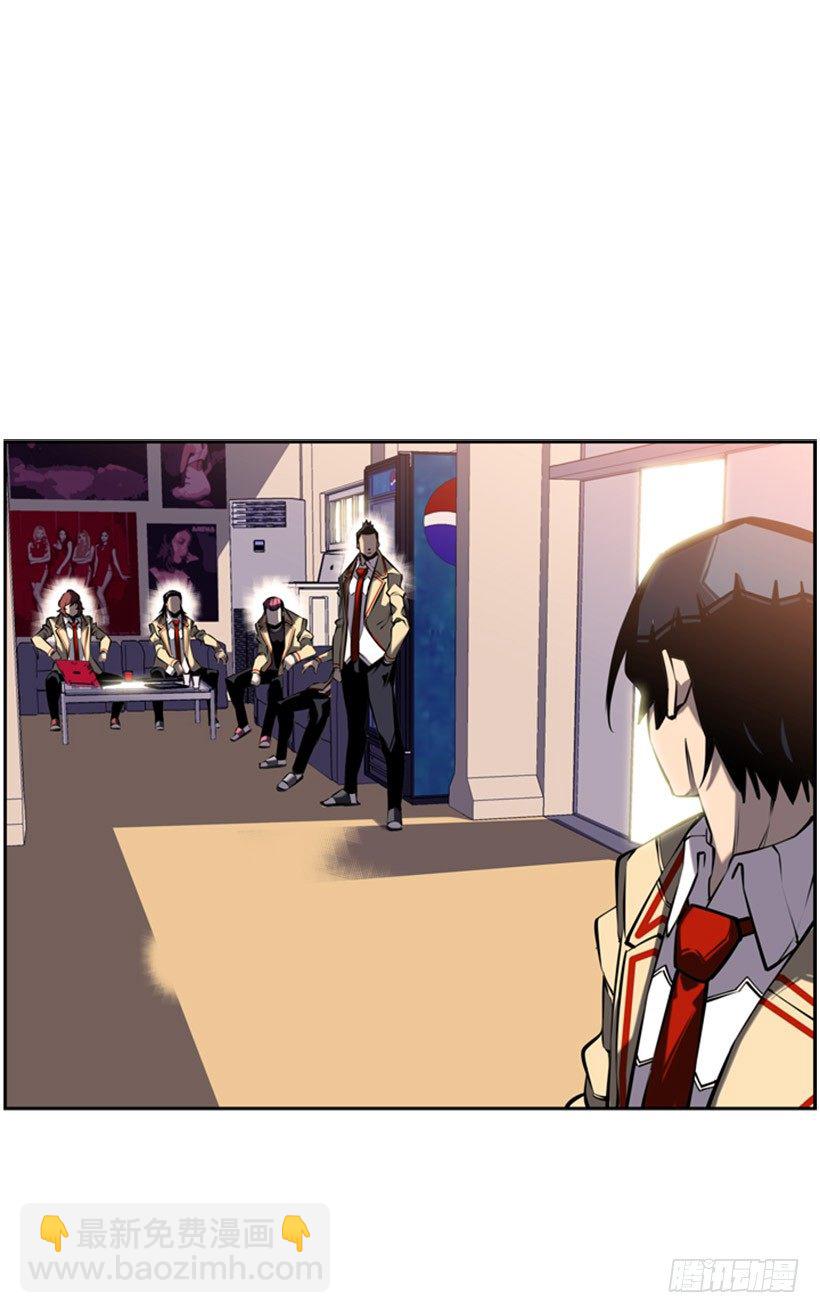 《斗神养成实录》独狼 第3页