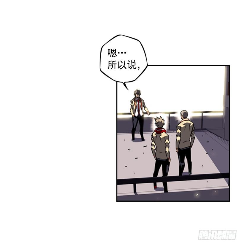 《斗神养成实录》独狼 第42页
