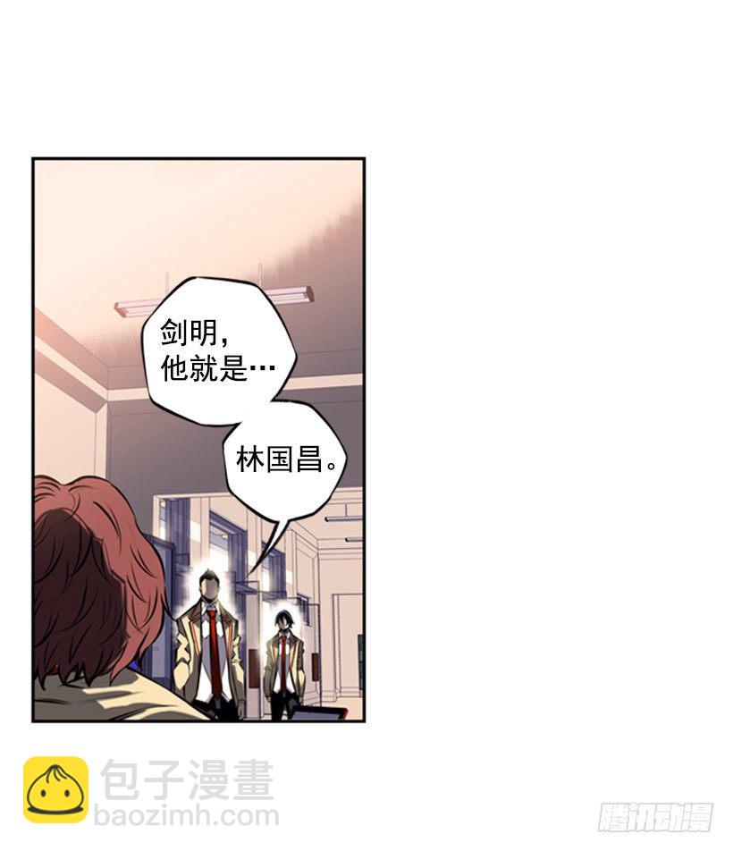 《斗神养成实录》独狼 第4页