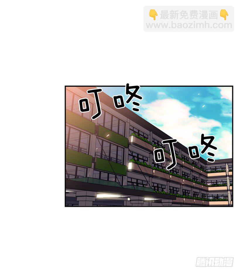 《斗神养成实录》疯狗 第19页
