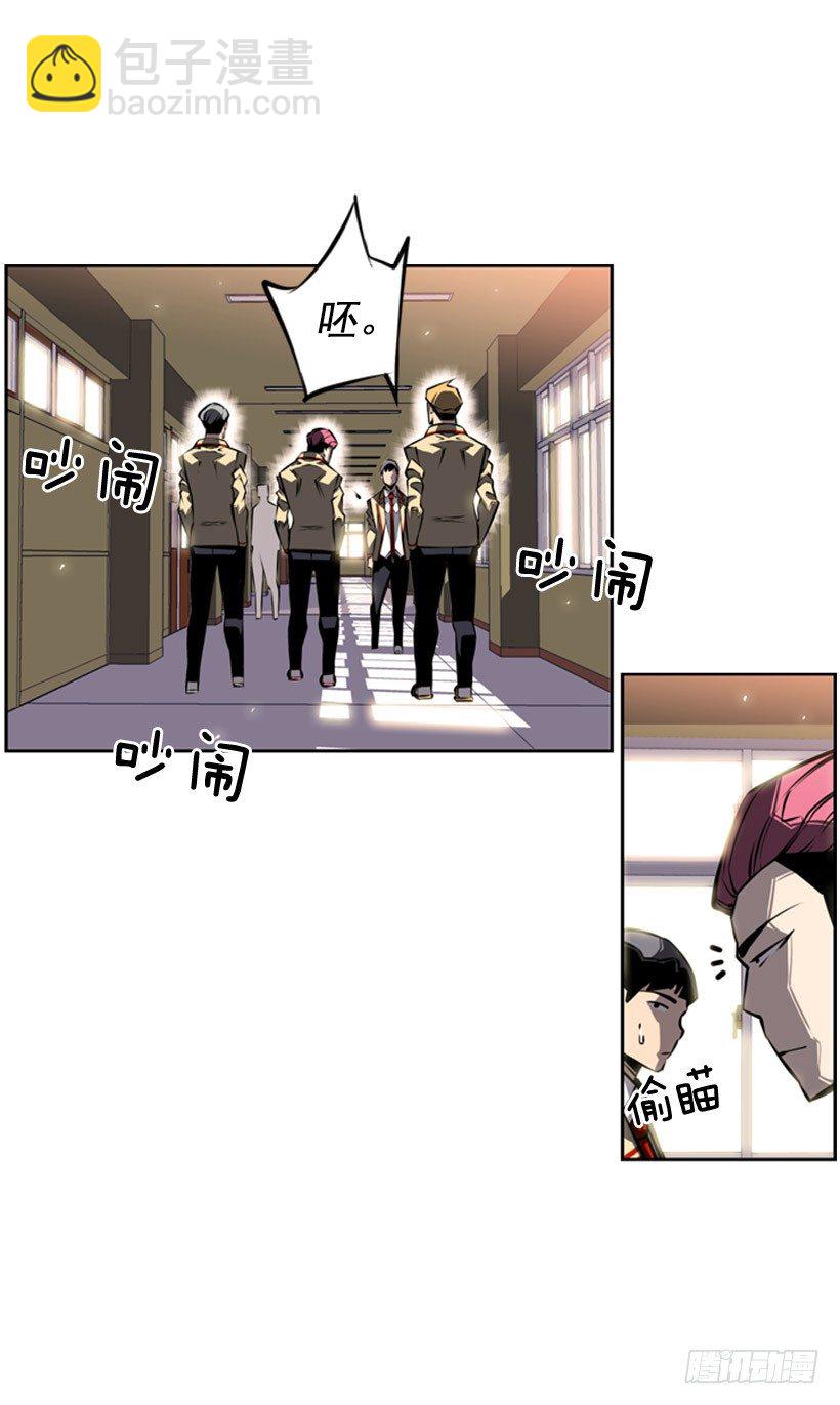 《斗神养成实录》疯狗 第21页