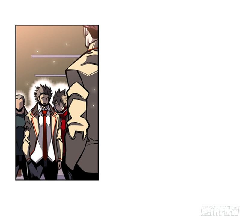 《斗神养成实录》疯狗 第33页