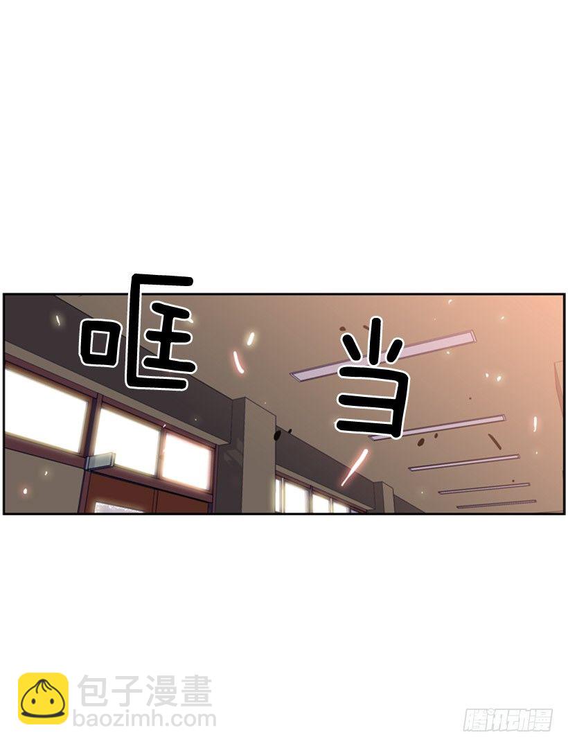《斗神养成实录》疯狗 第40页