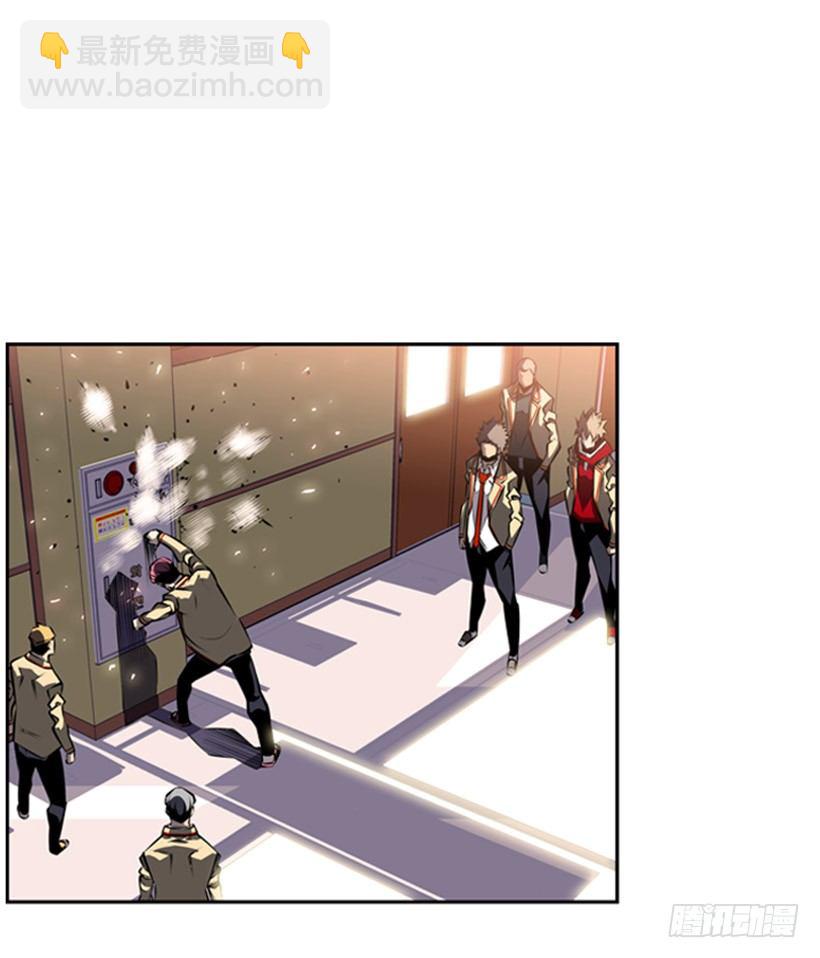 《斗神养成实录》疯狗 第41页