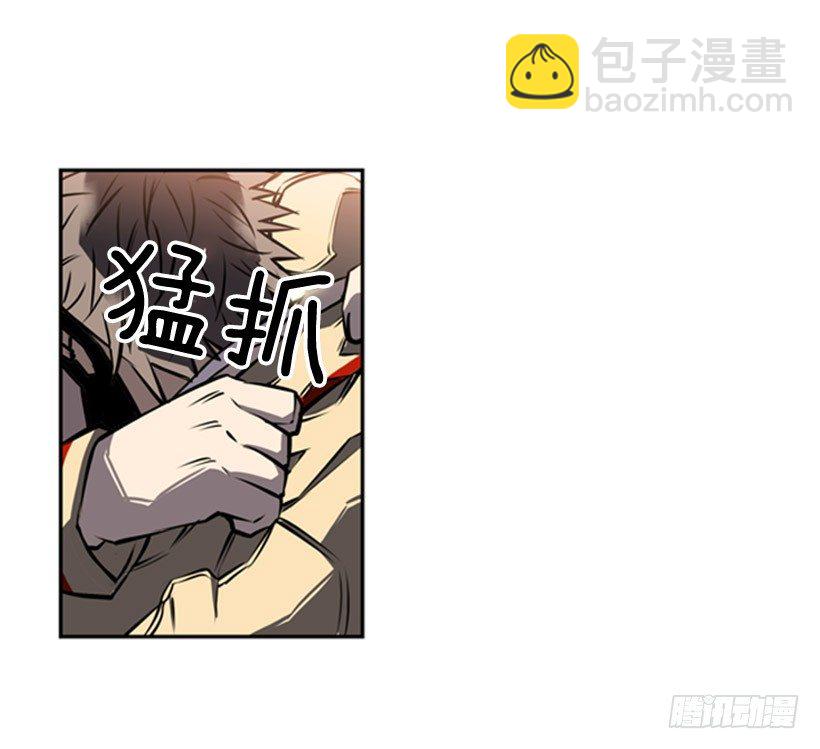 《斗神养成实录》老子把你打残废 第12页