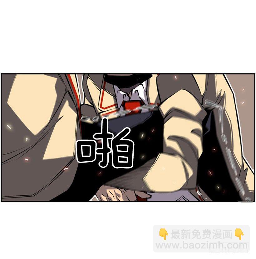 《斗神养成实录》老子把你打残废 第15页
