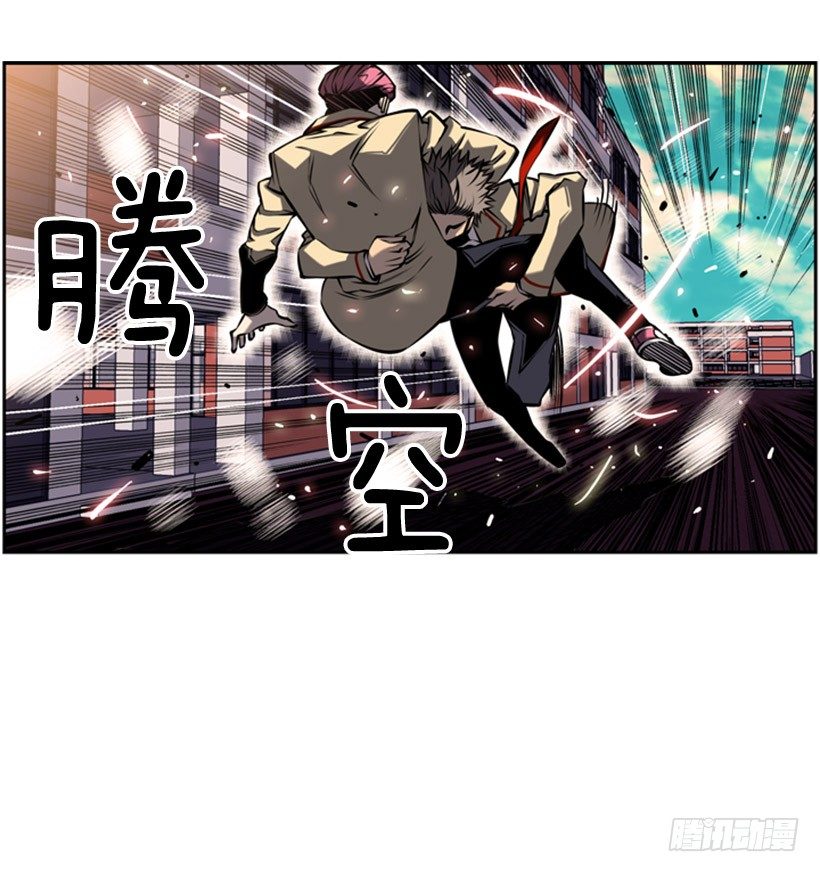 《斗神养成实录》老子把你打残废 第20页