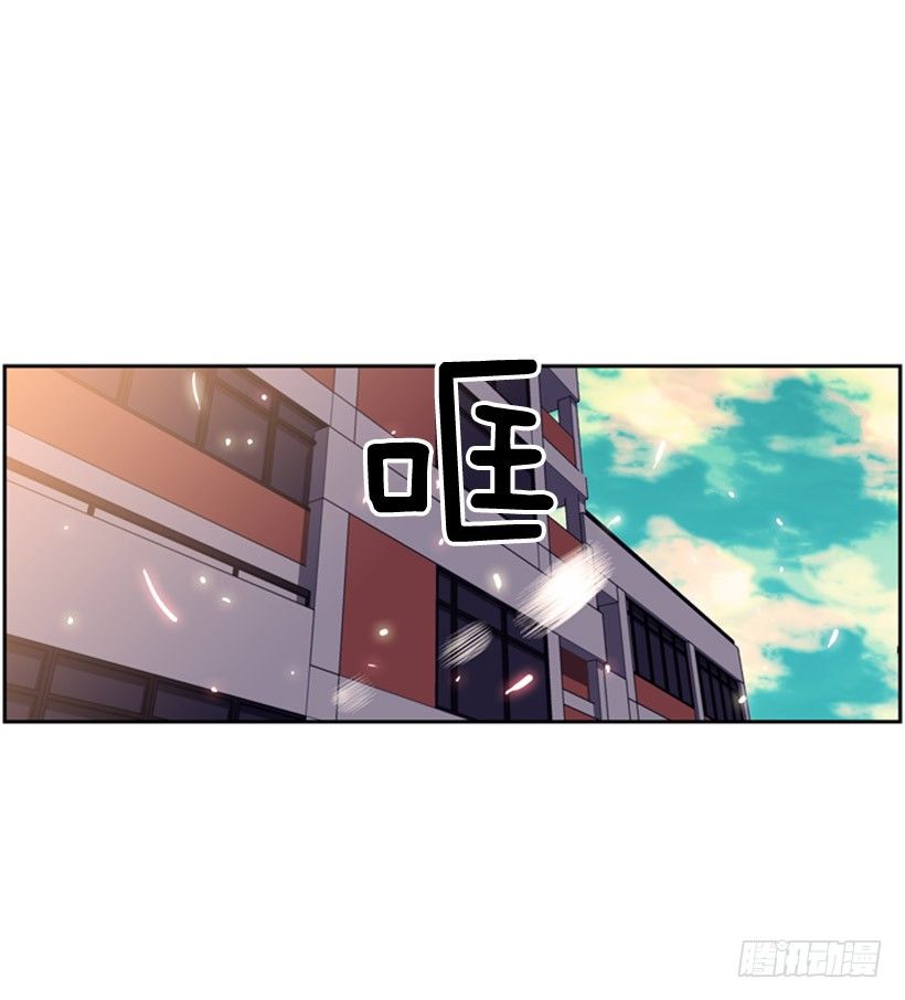 《斗神养成实录》老子把你打残废 第21页