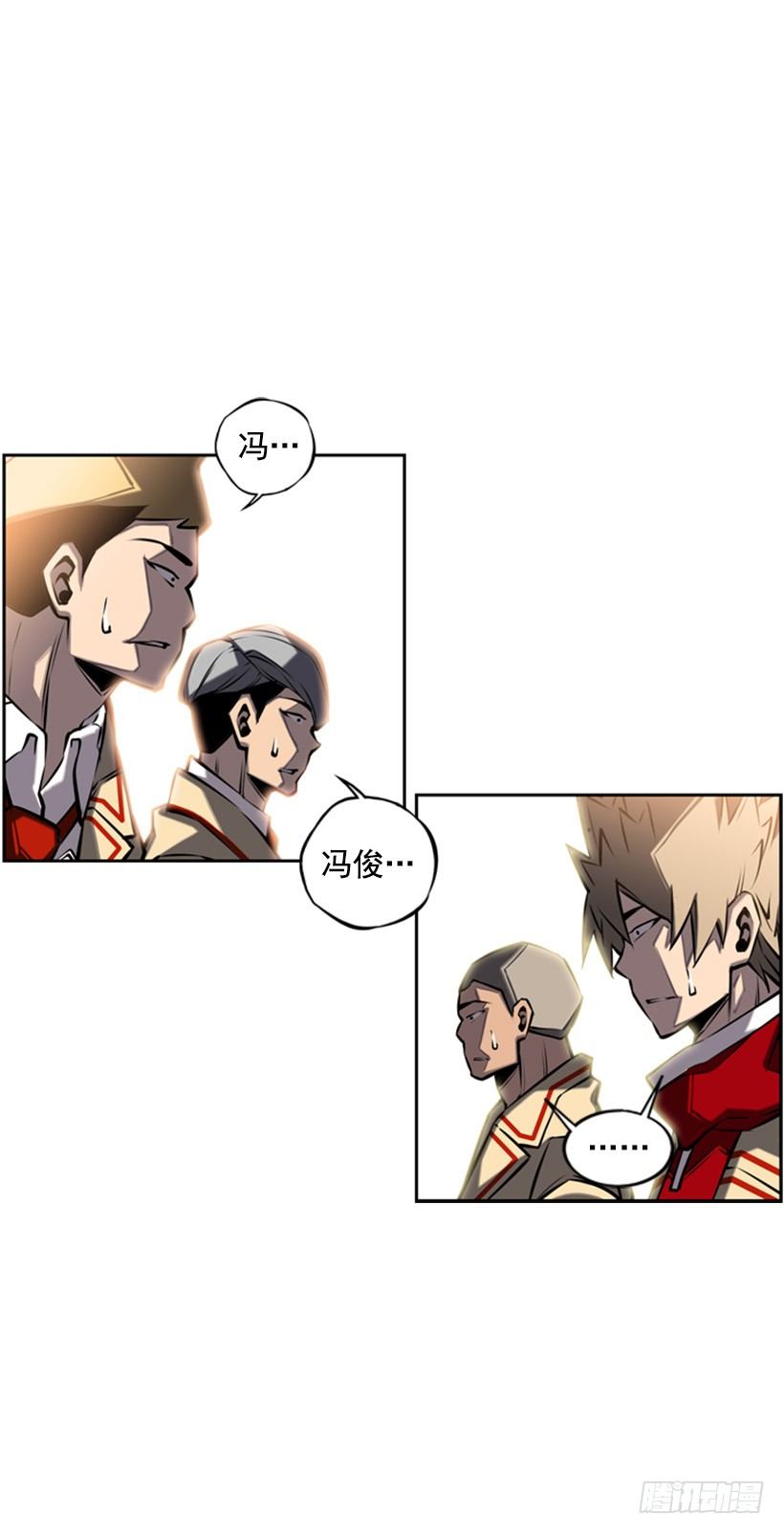 《斗神养成实录》老子把你打残废 第22页
