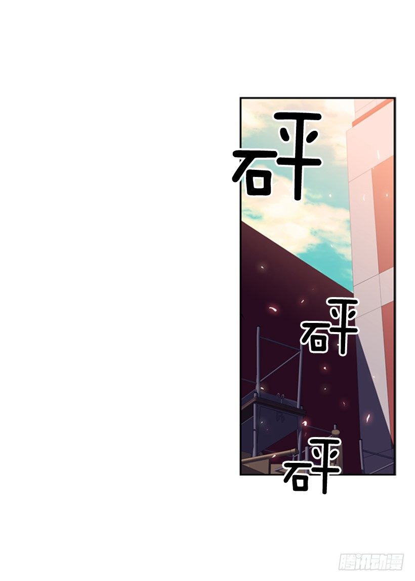 《斗神养成实录》老子把你打残废 第33页