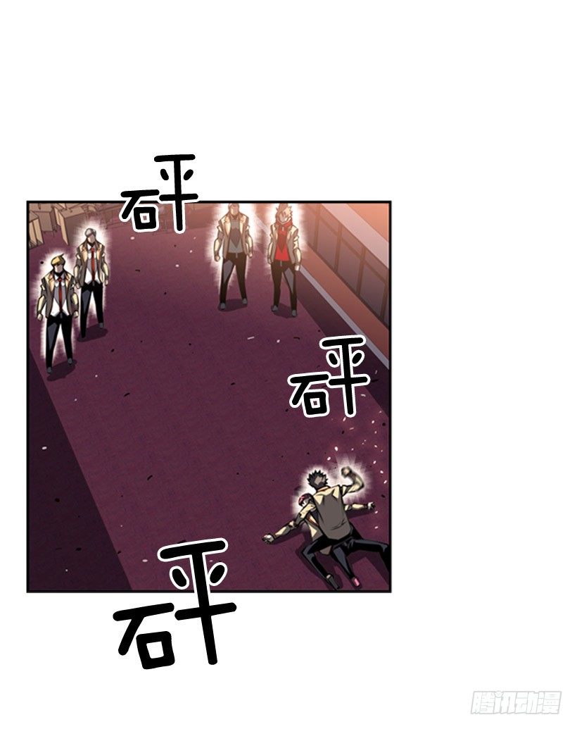 《斗神养成实录》老子把你打残废 第34页