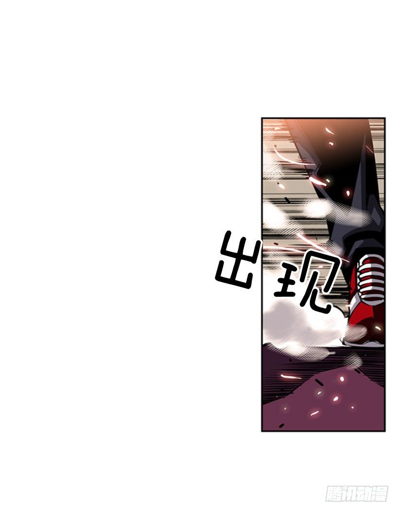 《斗神养成实录》老子把你打残废 第39页