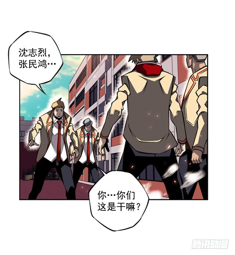 《斗神养成实录》老子把你打残废 第41页