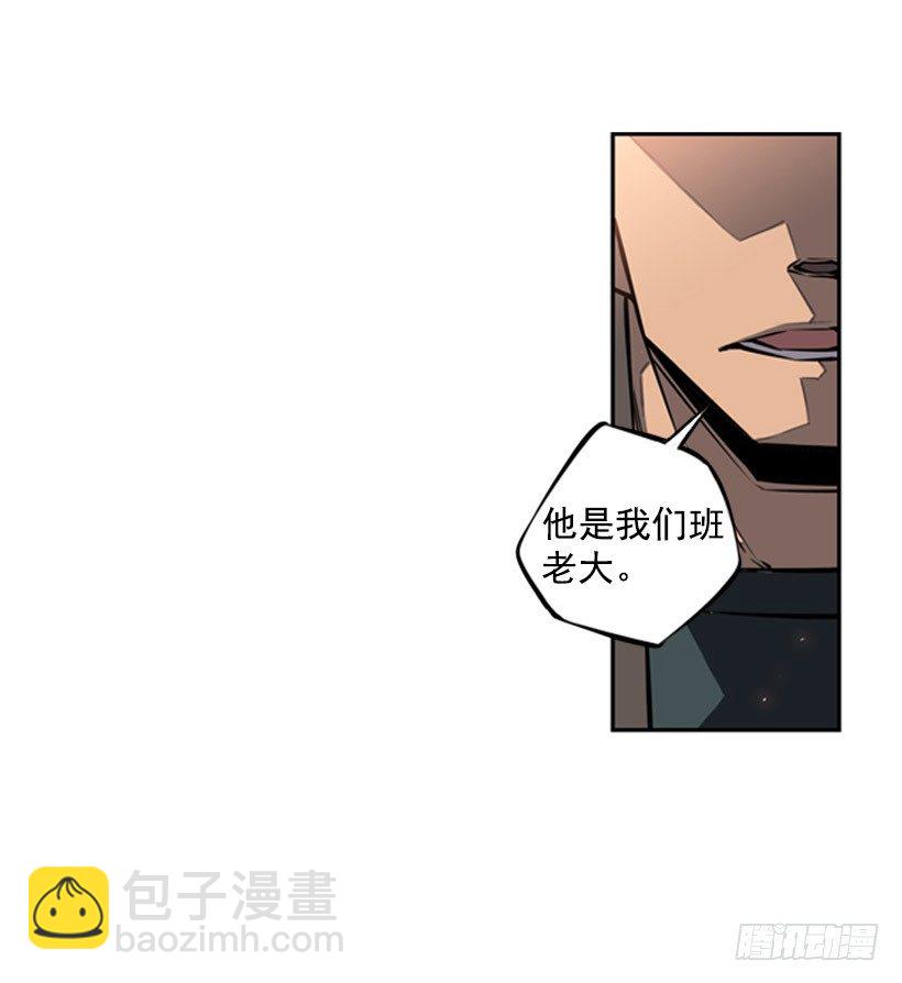 《斗神养成实录》老子把你打残废 第42页