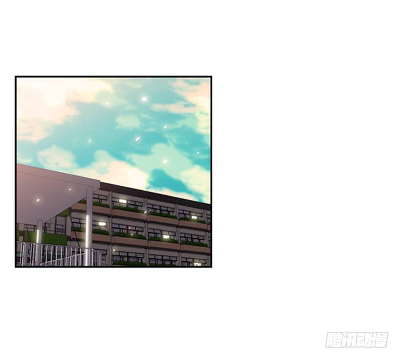 《斗神养成实录》有本事你就来拿 第16页