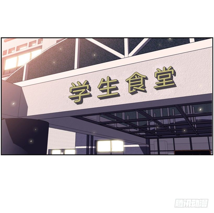 《斗神养成实录》有本事你就来拿 第2页