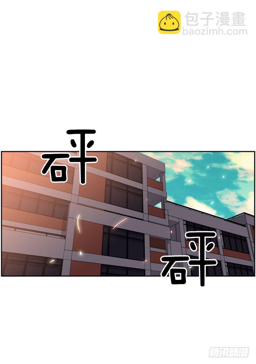 《斗神养成实录》有本事你就来拿 第35页