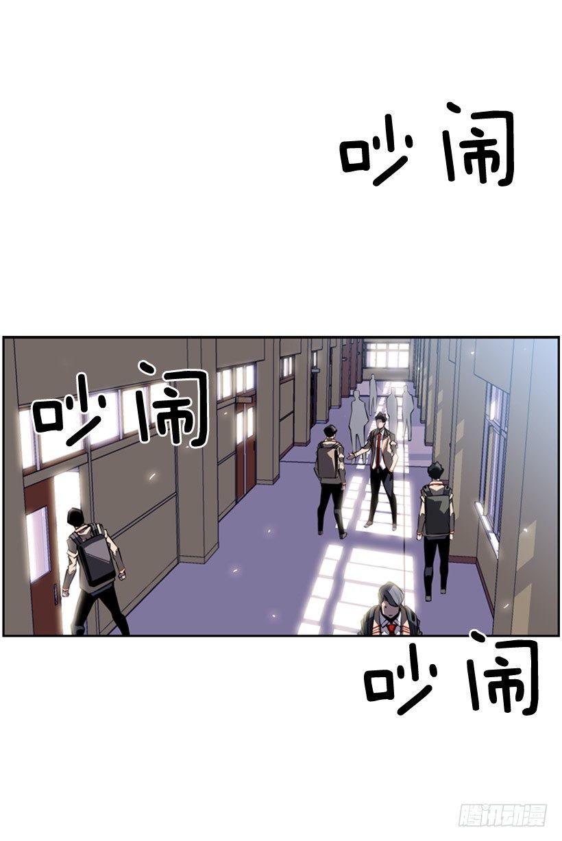 《斗神养成实录》废材 第11页