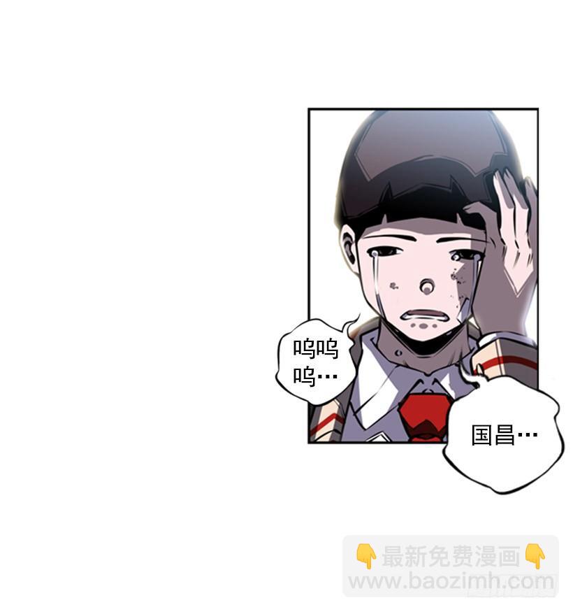 《斗神养成实录》废材 第20页
