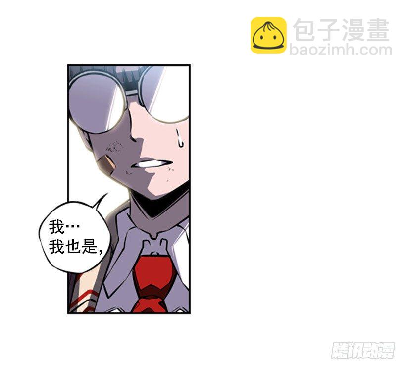 《斗神养成实录》废材 第25页