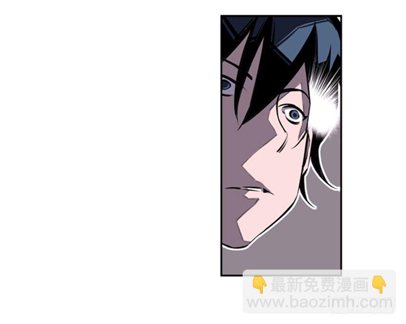 《斗神养成实录》废材 第31页