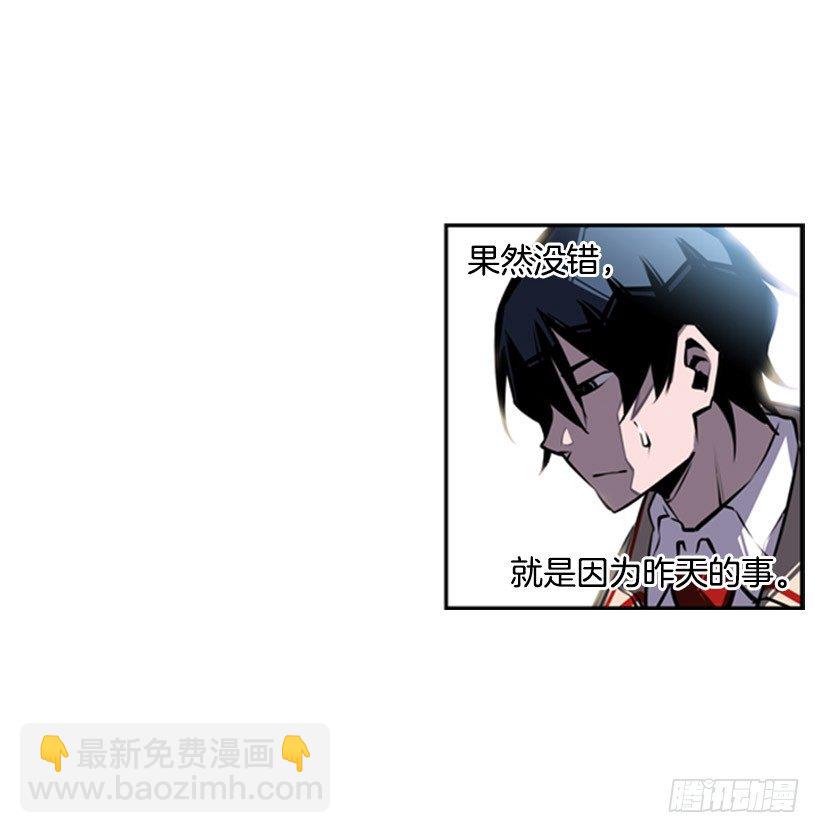 《斗神养成实录》废材 第36页