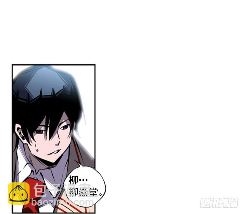 《斗神养成实录》废材 第41页