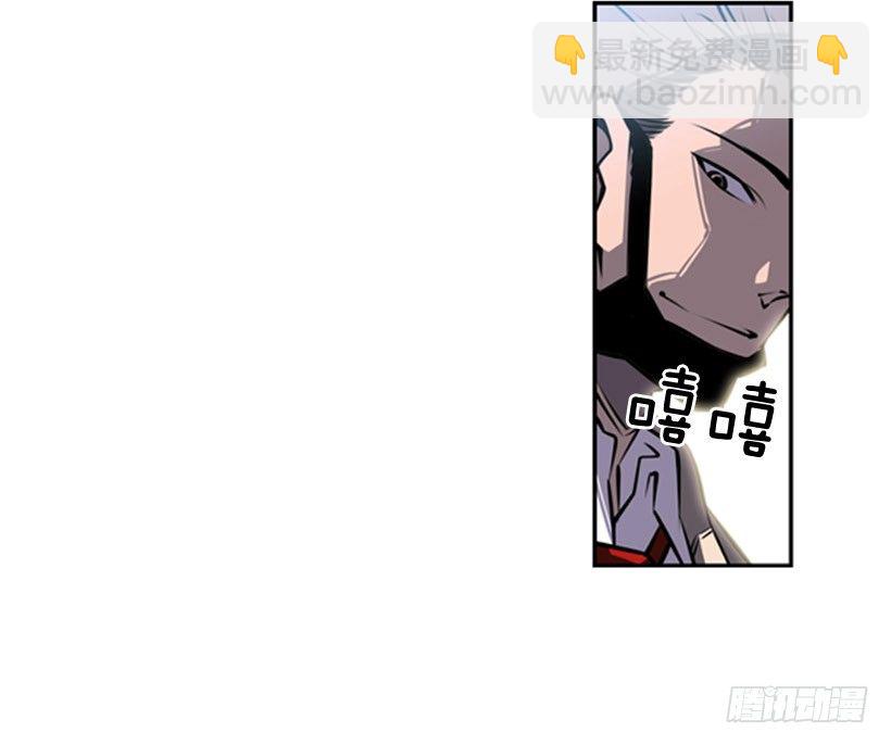 《斗神养成实录》废材 第42页