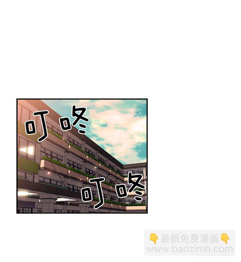 《斗神养成实录》废材 第5页