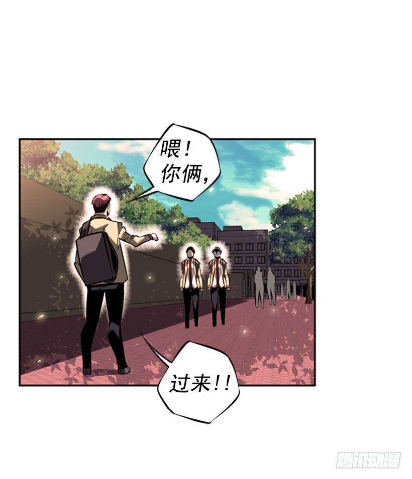 《斗神养成实录》废材 第7页