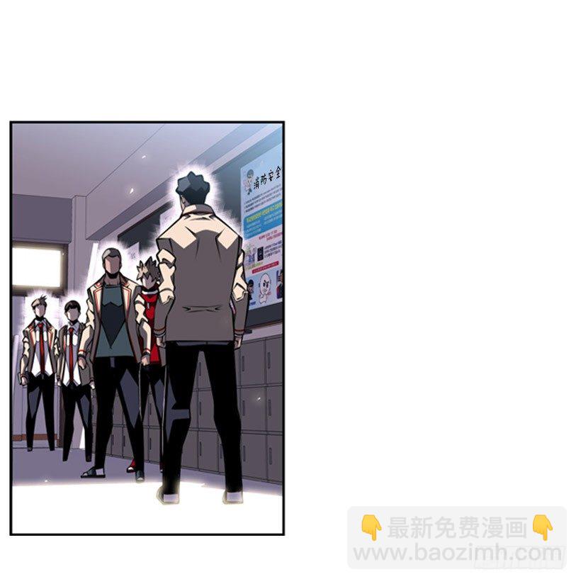 《斗神养成实录》给我滚远点 第18页